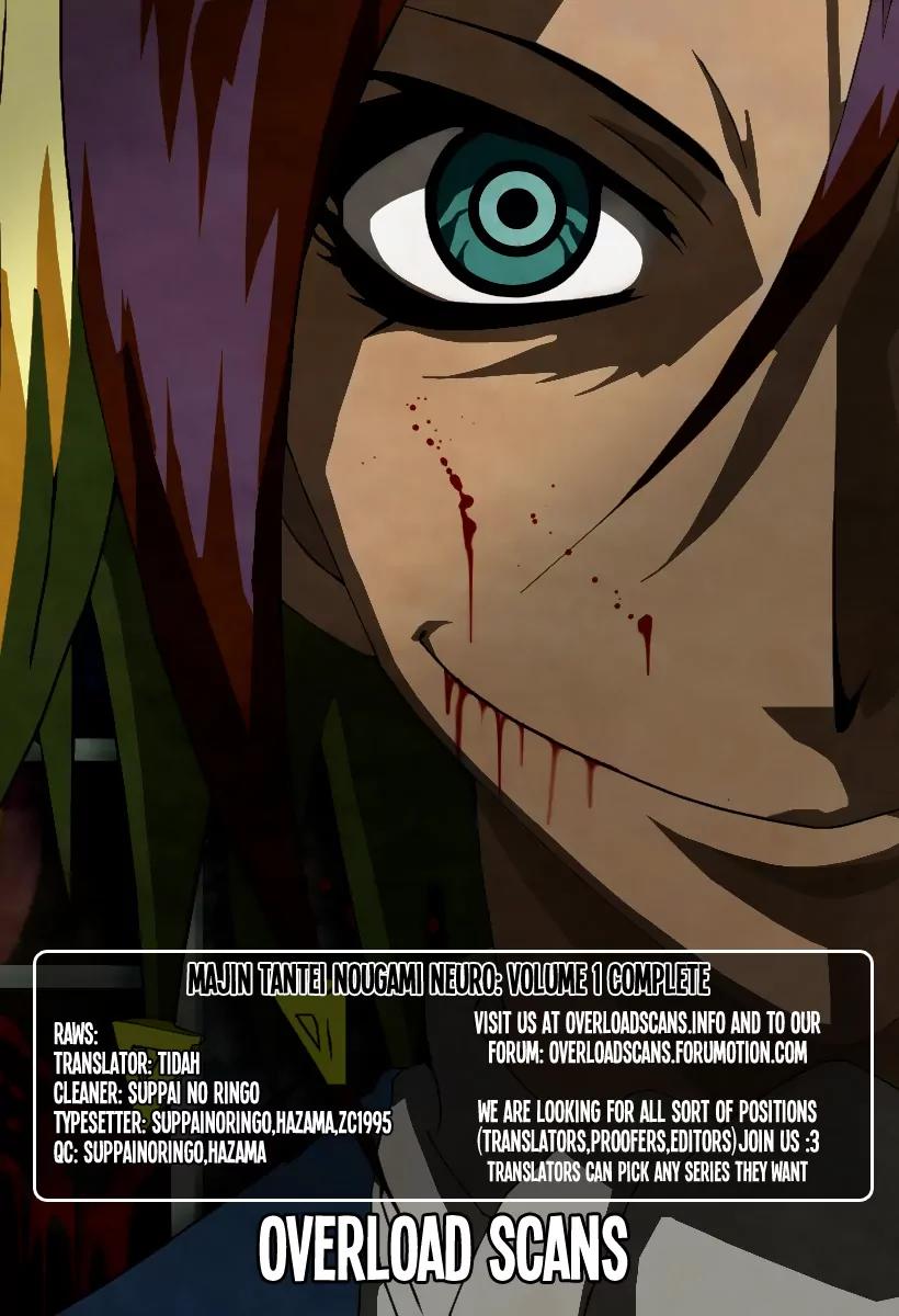 Majin Tantei Nougami Neuro Chapter 5 page 22 - Chapter 5: Flavor