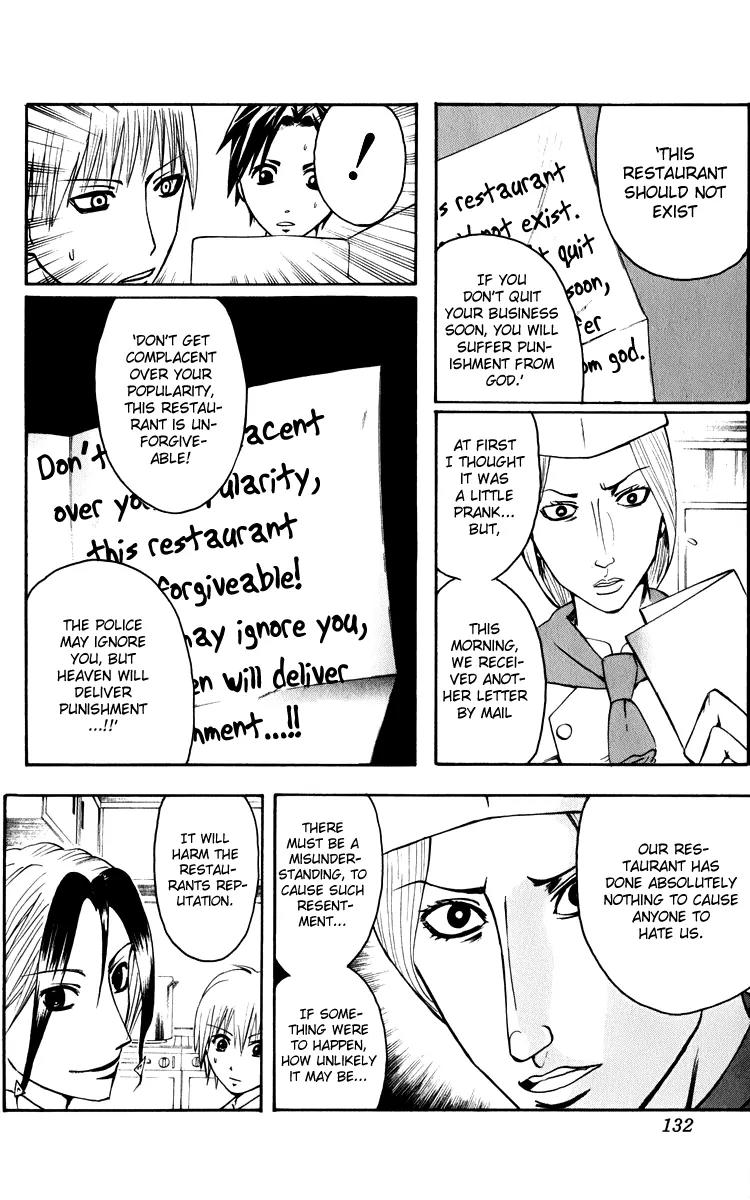 Majin Tantei Nougami Neuro Chapter 5 page 4 - Chapter 5: Flavor