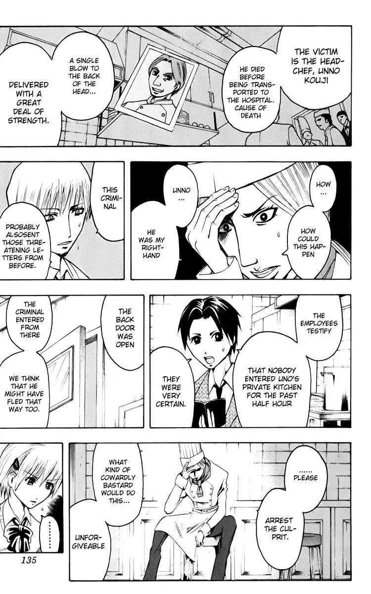 Majin Tantei Nougami Neuro Chapter 5 page 7 - Chapter 5: Flavor