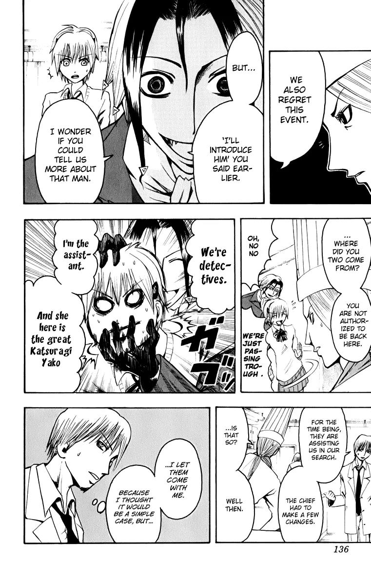 Majin Tantei Nougami Neuro Chapter 5 page 8 - Chapter 5: Flavor