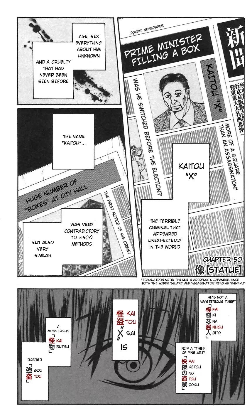 Majin Tantei Nougami Neuro Chapter 50 page 1 - Chapter 50 : Statue