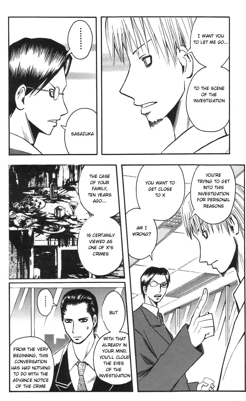 Majin Tantei Nougami Neuro Chapter 50 page 10 - Chapter 50 : Statue