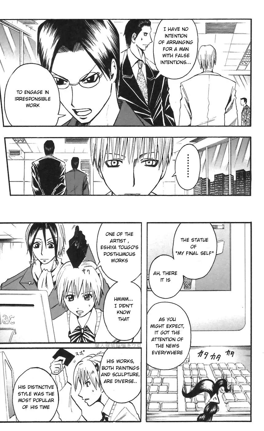 Majin Tantei Nougami Neuro Chapter 50 page 11 - Chapter 50 : Statue