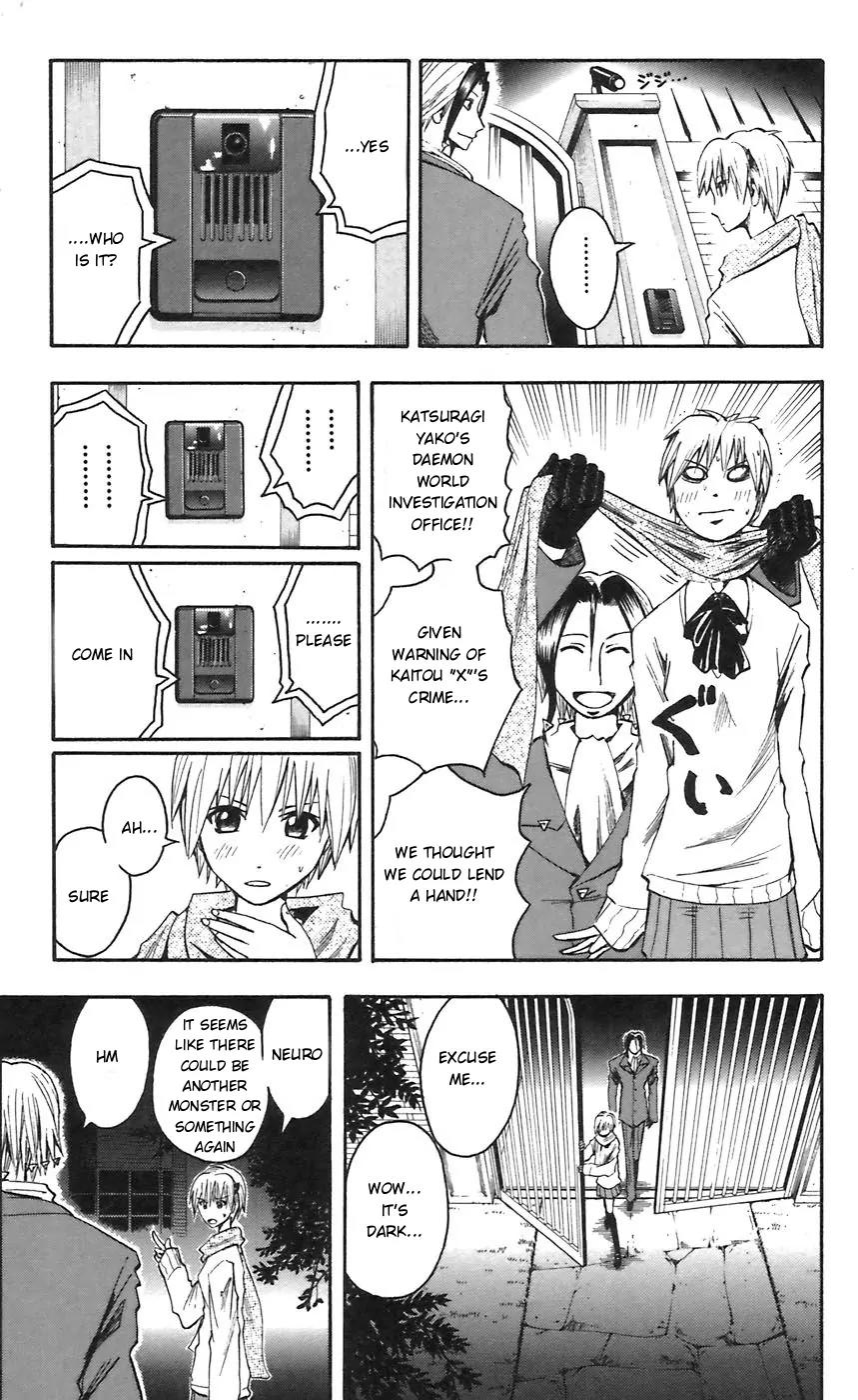 Majin Tantei Nougami Neuro Chapter 50 page 15 - Chapter 50 : Statue