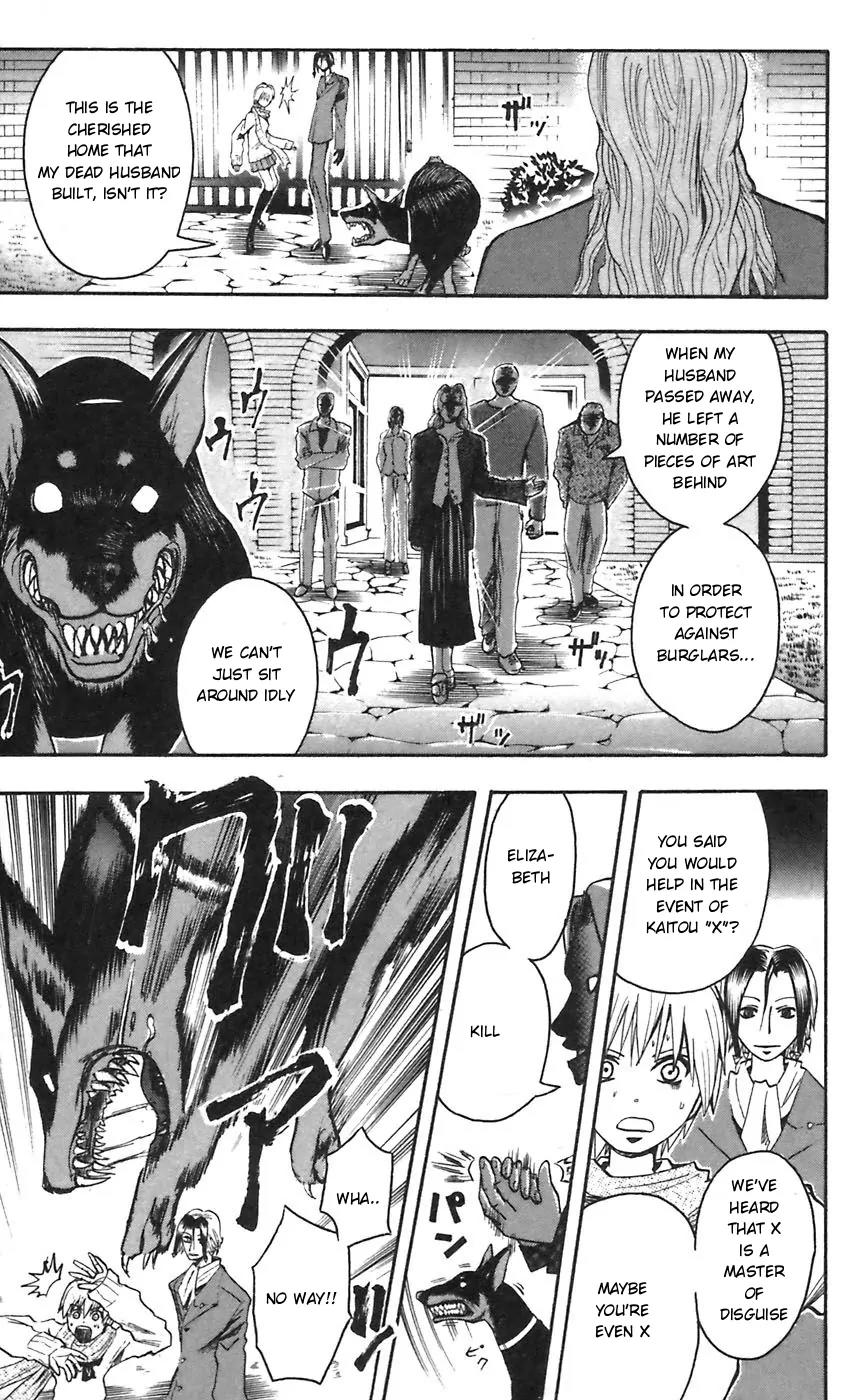 Majin Tantei Nougami Neuro Chapter 50 page 17 - Chapter 50 : Statue