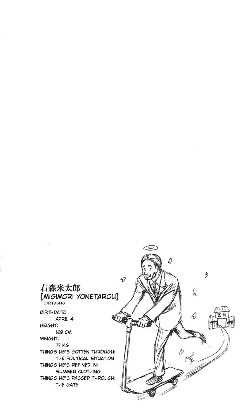 Majin Tantei Nougami Neuro Chapter 50 page 20 - Chapter 50 : Statue