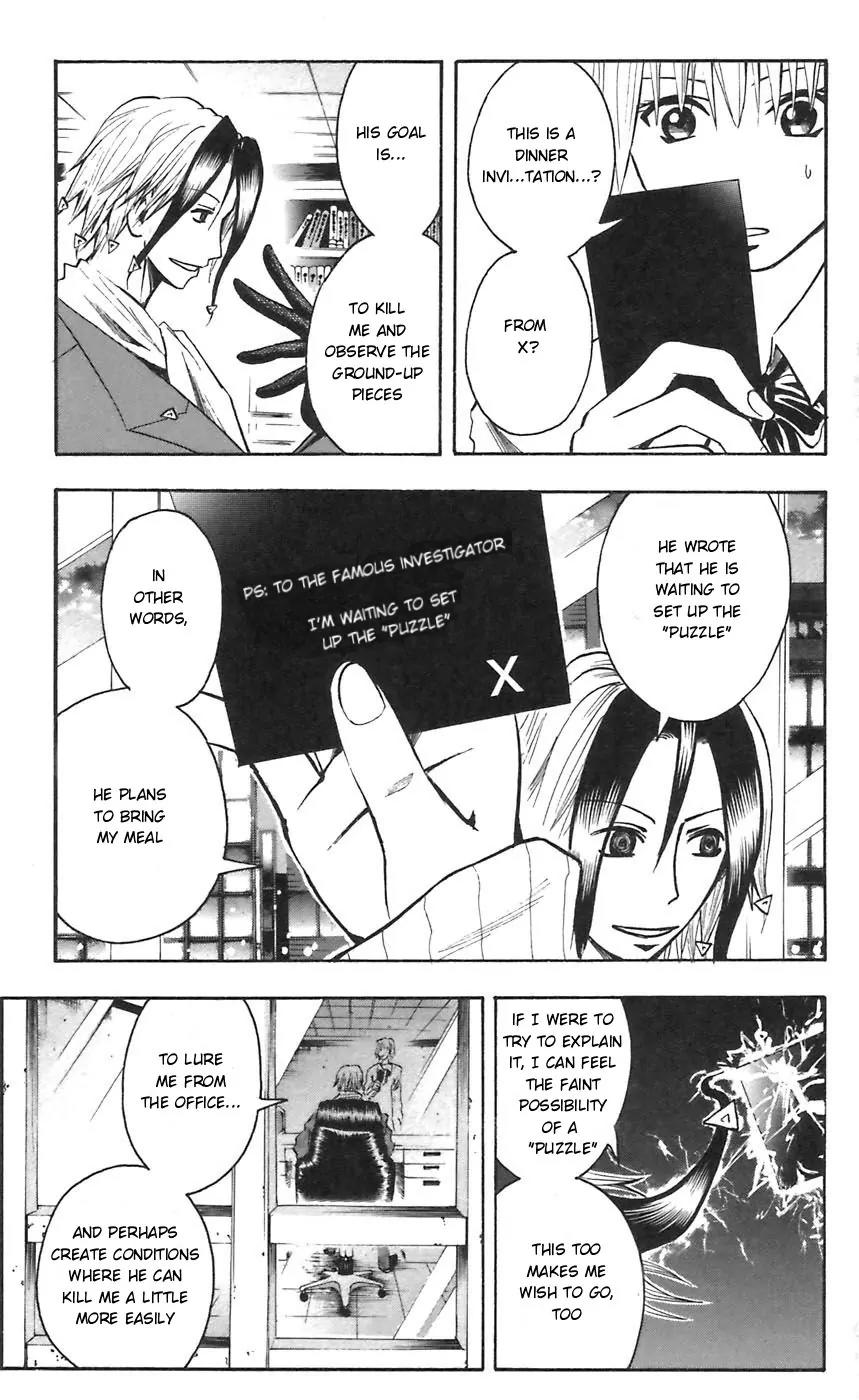 Majin Tantei Nougami Neuro Chapter 50 page 3 - Chapter 50 : Statue