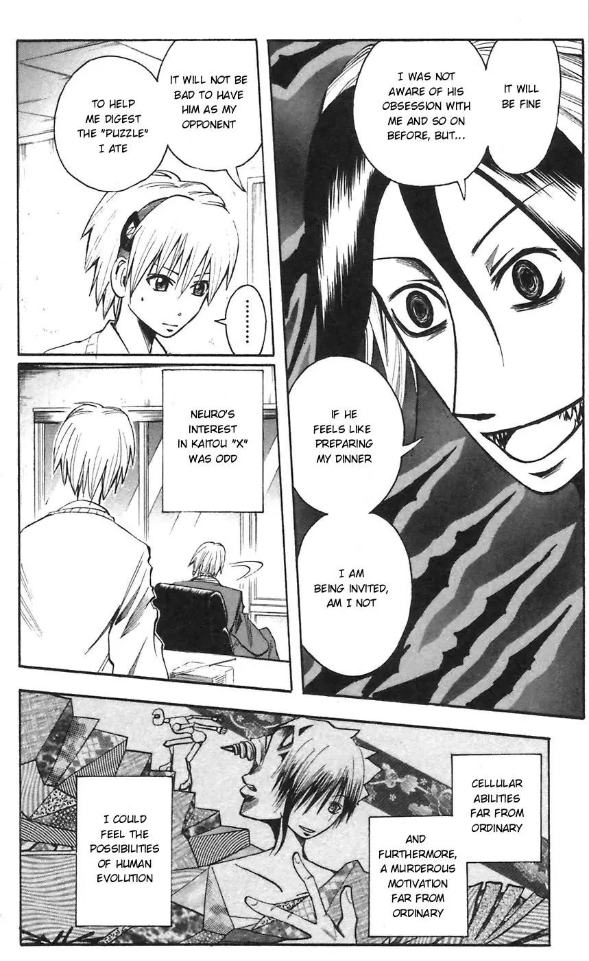 Majin Tantei Nougami Neuro Chapter 50 page 4 - Chapter 50 : Statue