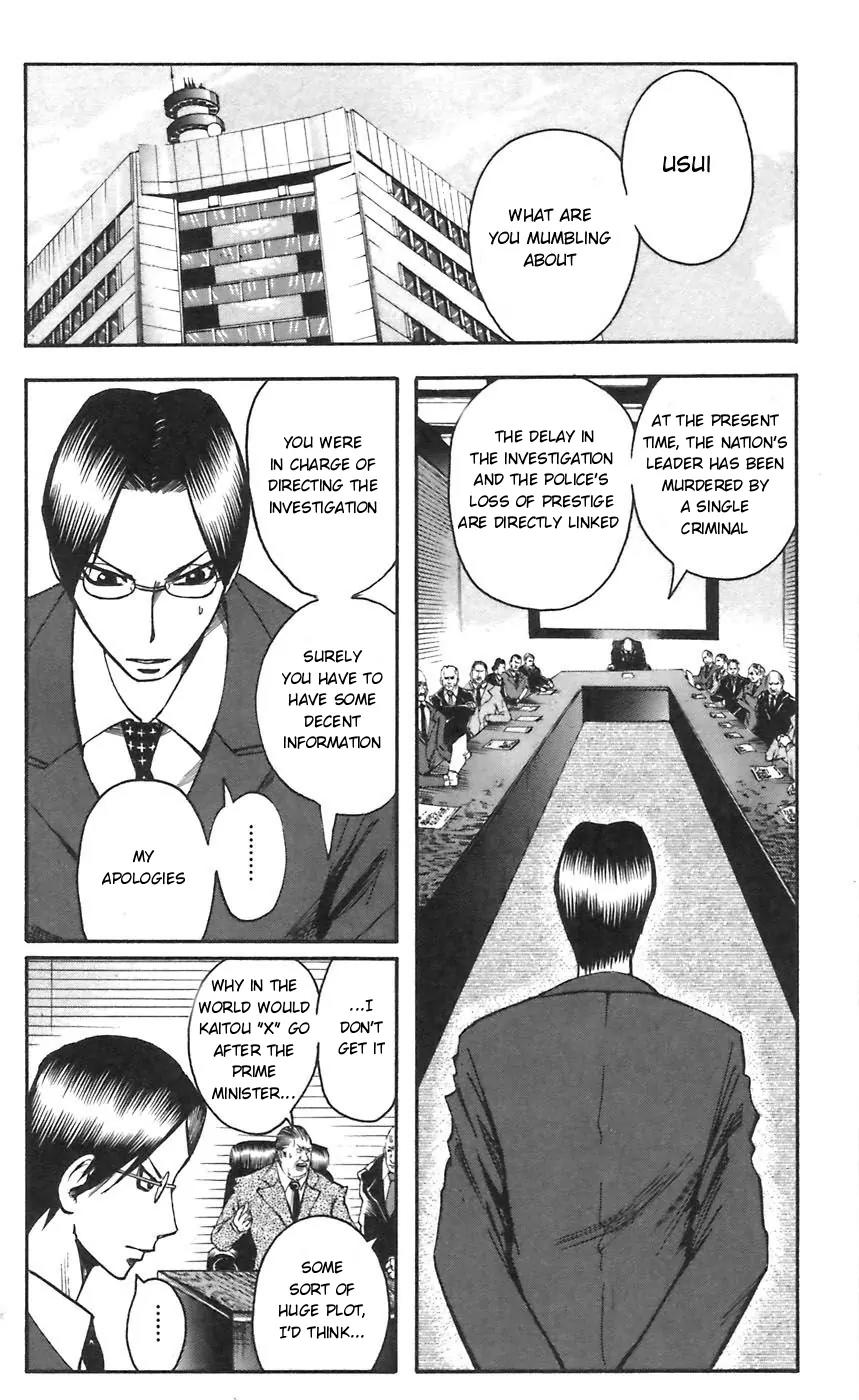 Majin Tantei Nougami Neuro Chapter 50 page 6 - Chapter 50 : Statue