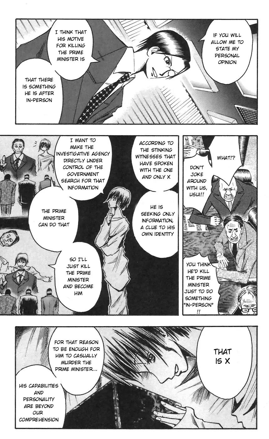 Majin Tantei Nougami Neuro Chapter 50 page 7 - Chapter 50 : Statue