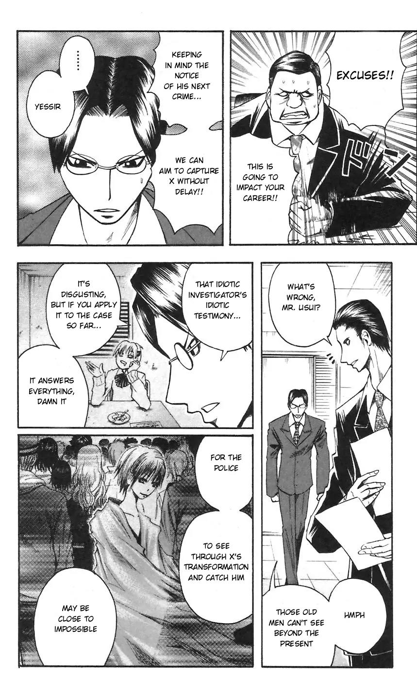 Majin Tantei Nougami Neuro Chapter 50 page 8 - Chapter 50 : Statue