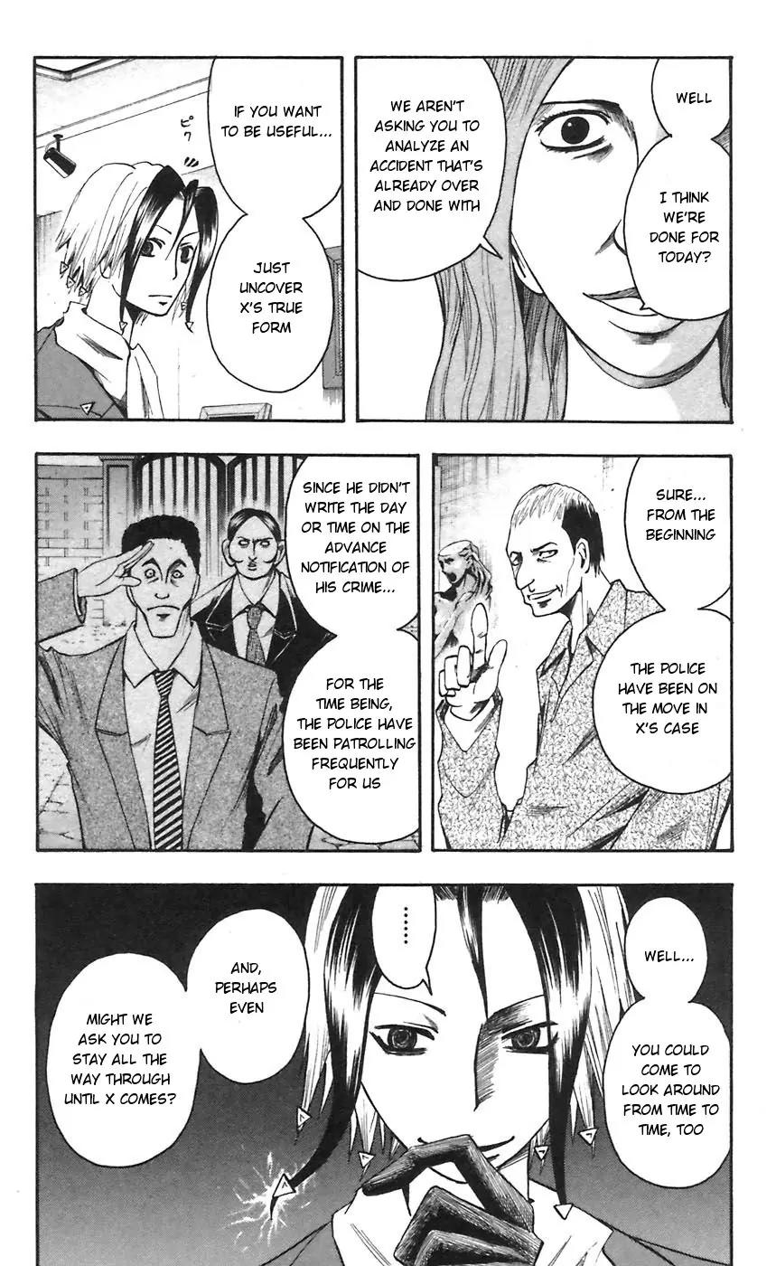 Majin Tantei Nougami Neuro Chapter 51 page 12 - Chapter 51: Moon
