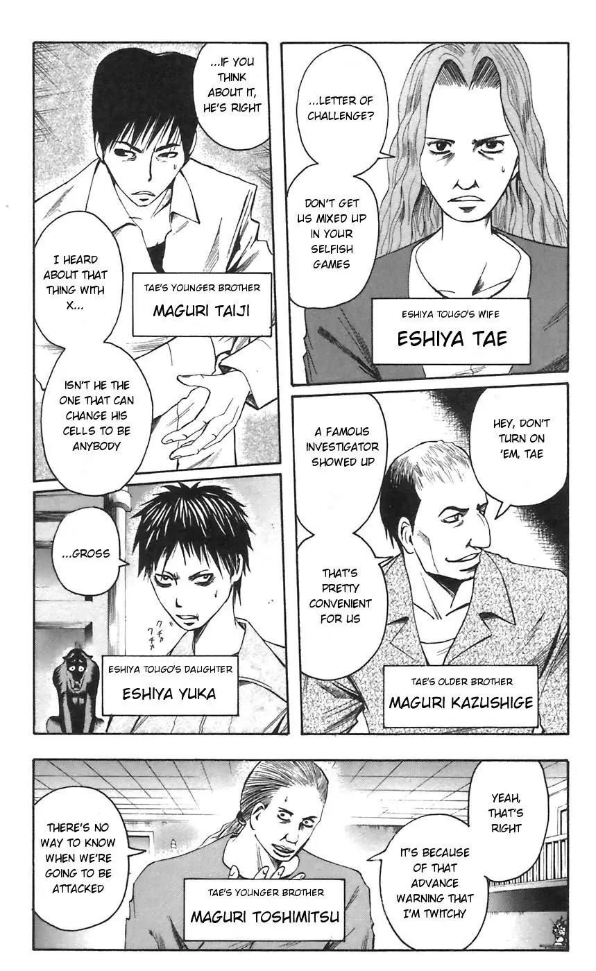 Majin Tantei Nougami Neuro Chapter 51 page 3 - Chapter 51: Moon