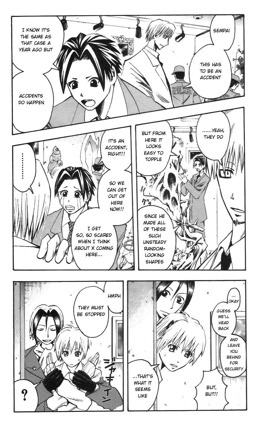 Majin Tantei Nougami Neuro Chapter 53 page 3 - Chapter 53: Meanwhile