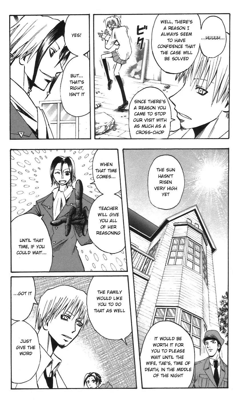 Majin Tantei Nougami Neuro Chapter 53 page 5 - Chapter 53: Meanwhile