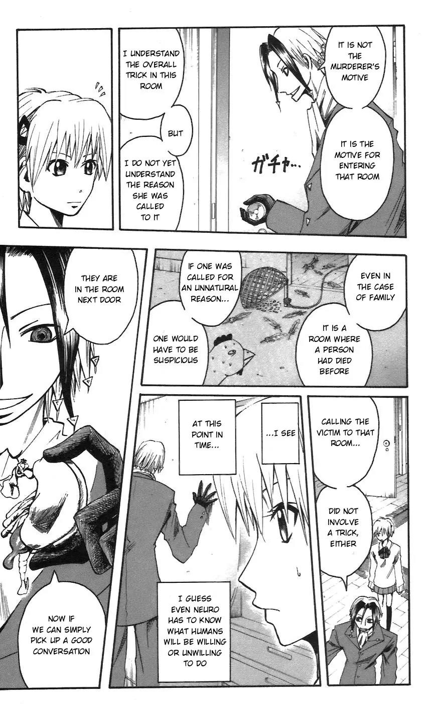 Majin Tantei Nougami Neuro Chapter 53 page 7 - Chapter 53: Meanwhile