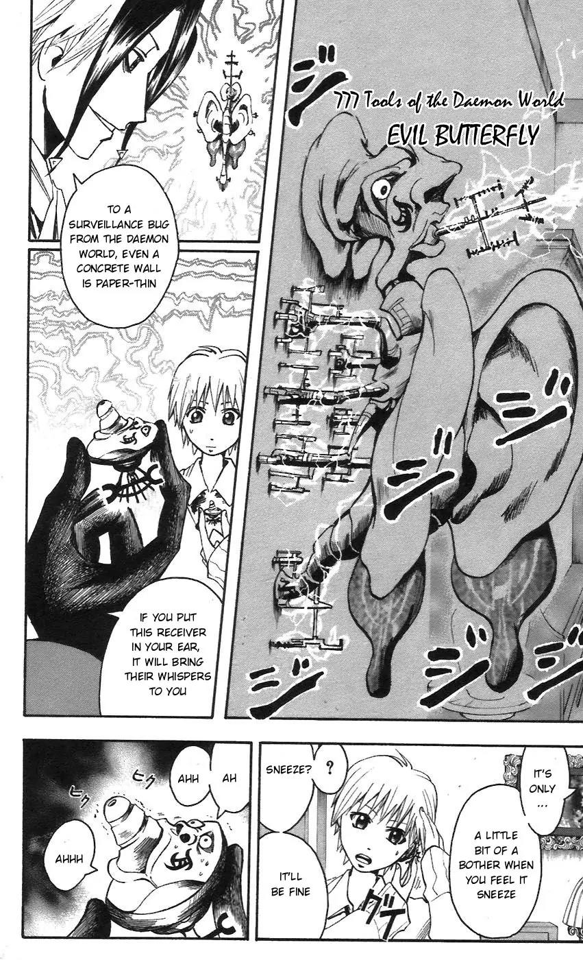 Majin Tantei Nougami Neuro Chapter 53 page 8 - Chapter 53: Meanwhile