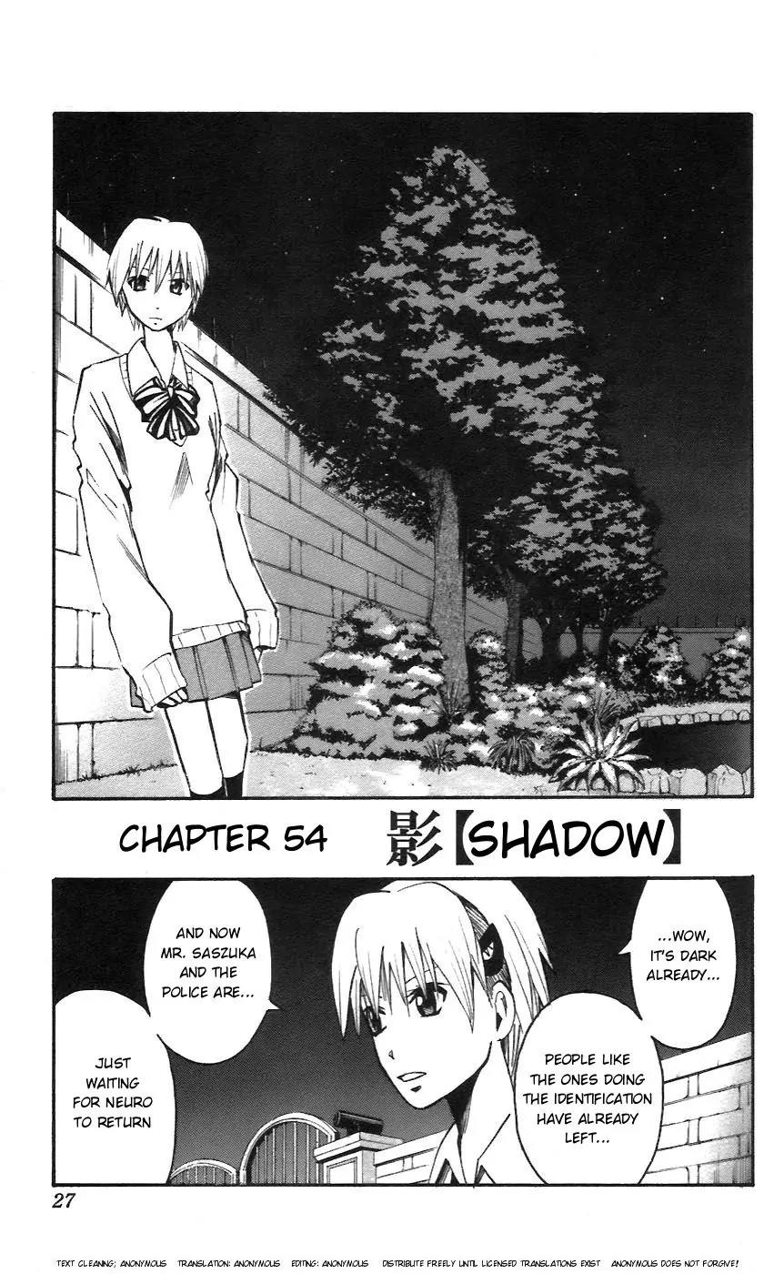 Majin Tantei Nougami Neuro Chapter 54 page 1 - Chapter 54: Shadow