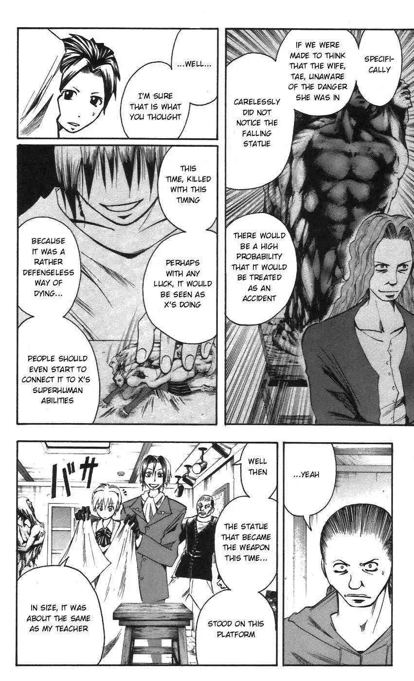 Majin Tantei Nougami Neuro Chapter 54 page 12 - Chapter 54: Shadow