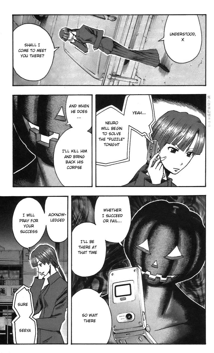 Majin Tantei Nougami Neuro Chapter 54 page 3 - Chapter 54: Shadow
