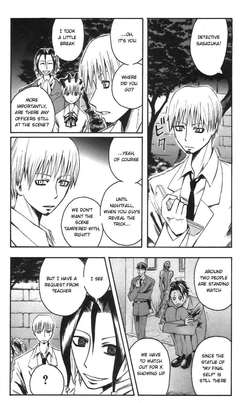 Majin Tantei Nougami Neuro Chapter 54 page 4 - Chapter 54: Shadow