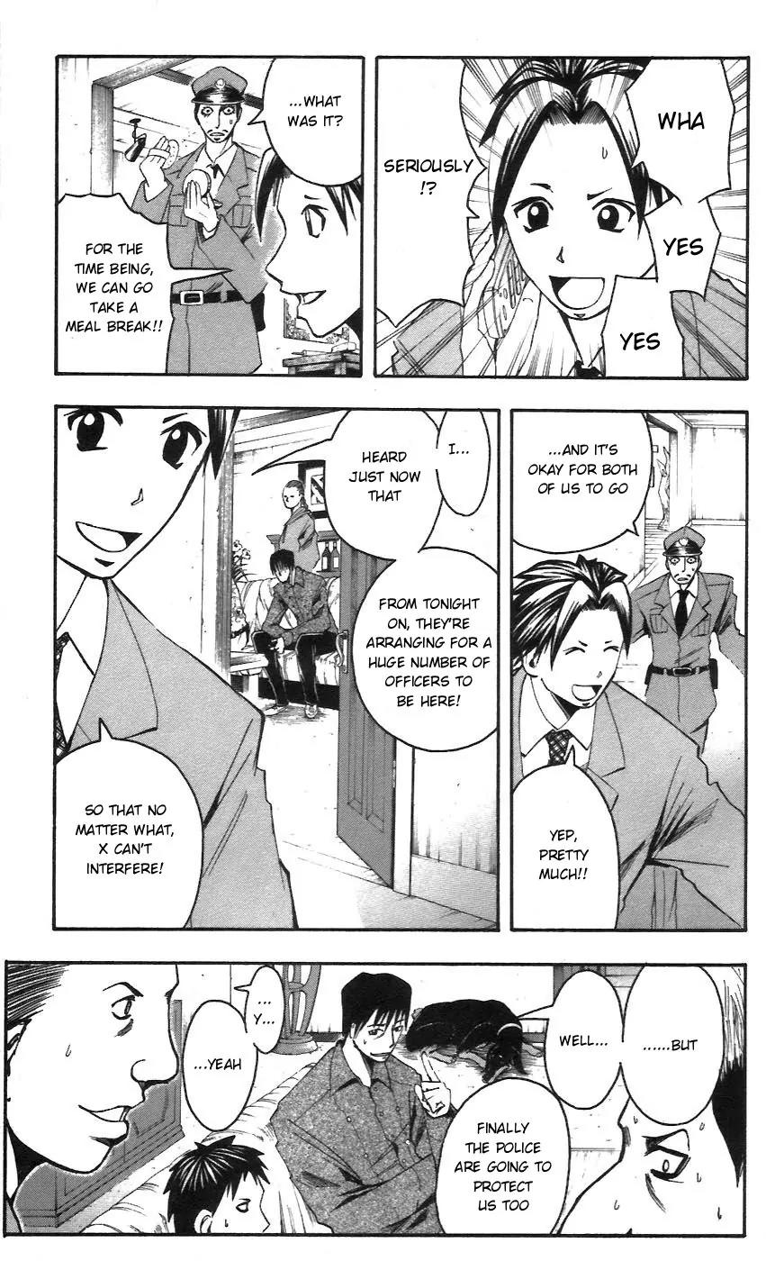 Majin Tantei Nougami Neuro Chapter 54 page 5 - Chapter 54: Shadow