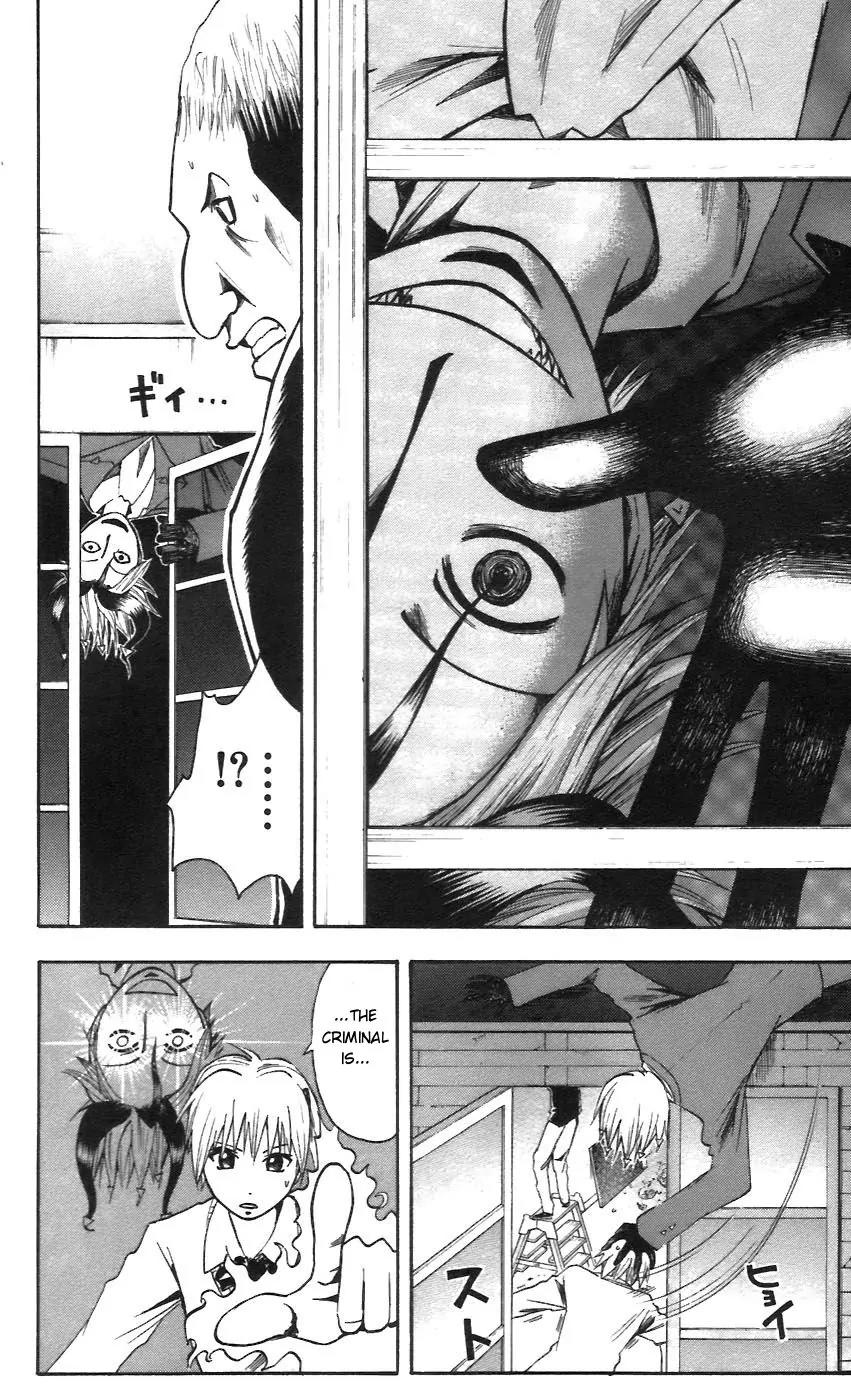 Majin Tantei Nougami Neuro Chapter 54 page 8 - Chapter 54: Shadow