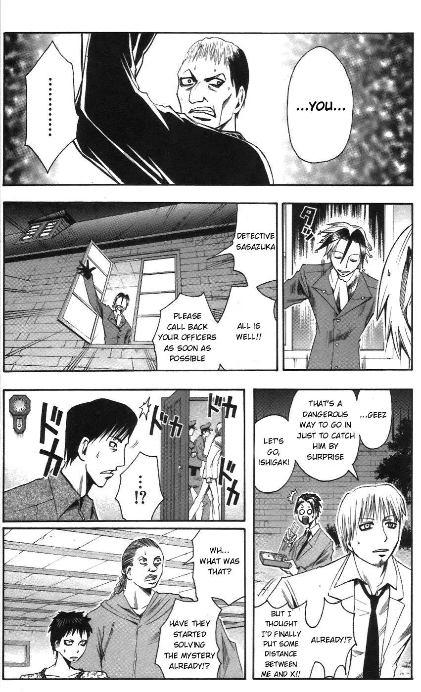 Majin Tantei Nougami Neuro Chapter 54 page 9 - Chapter 54: Shadow