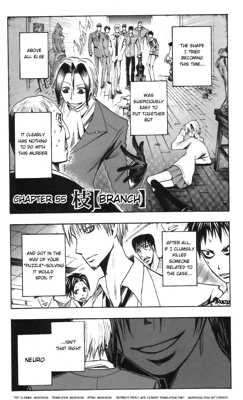 Majin Tantei Nougami Neuro Chapter 55 page 1 - Chapter 55: Branch