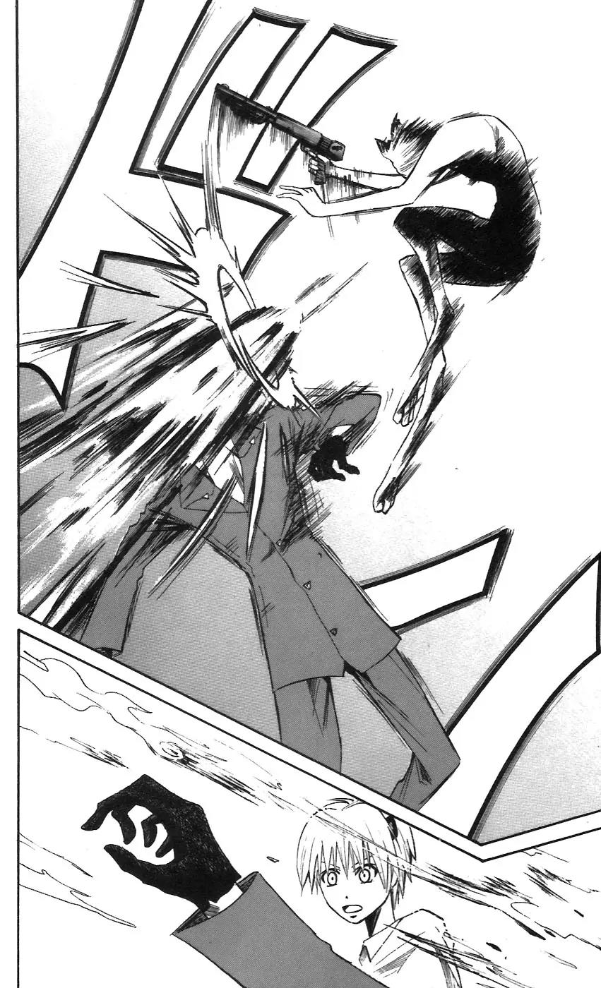 Majin Tantei Nougami Neuro Chapter 55 page 18 - Chapter 55: Branch