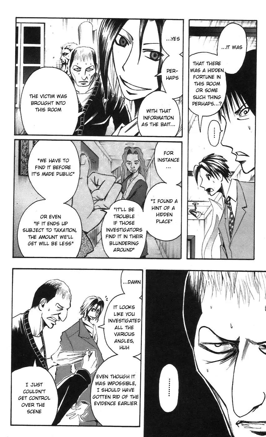 Majin Tantei Nougami Neuro Chapter 55 page 2 - Chapter 55: Branch