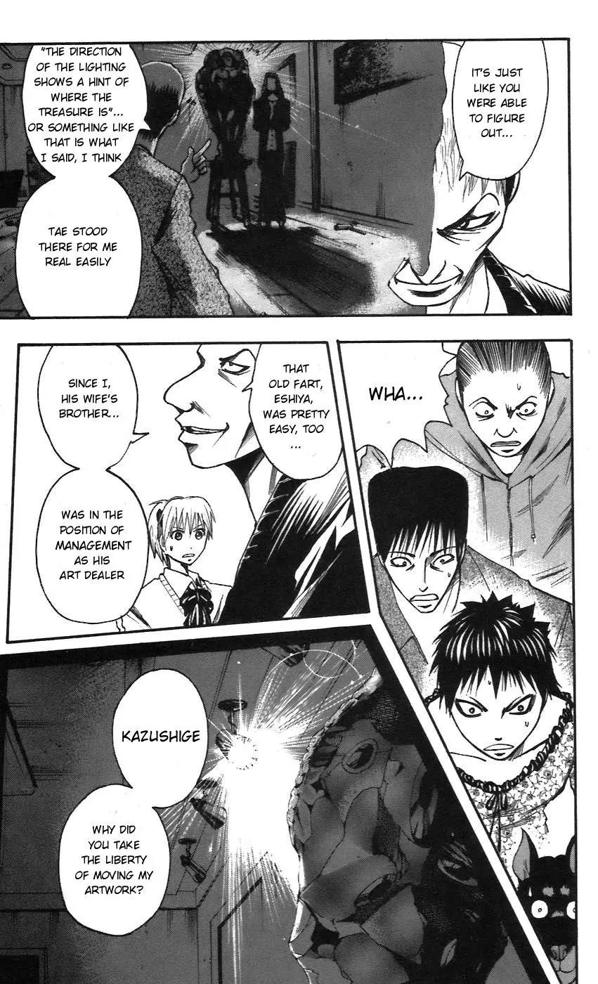 Majin Tantei Nougami Neuro Chapter 55 page 3 - Chapter 55: Branch