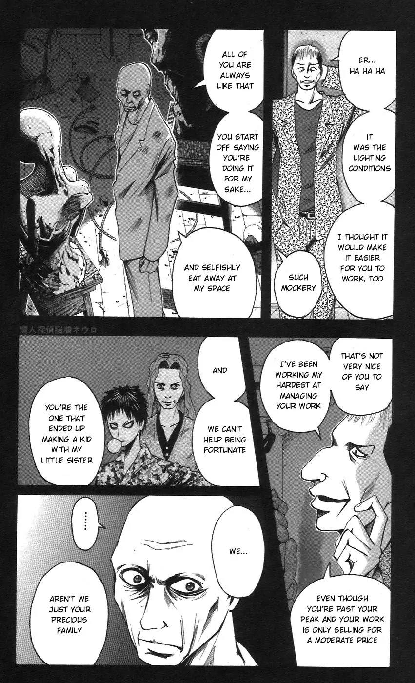 Majin Tantei Nougami Neuro Chapter 55 page 4 - Chapter 55: Branch