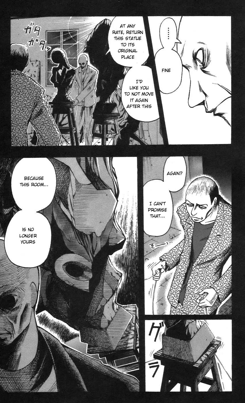 Majin Tantei Nougami Neuro Chapter 55 page 5 - Chapter 55: Branch