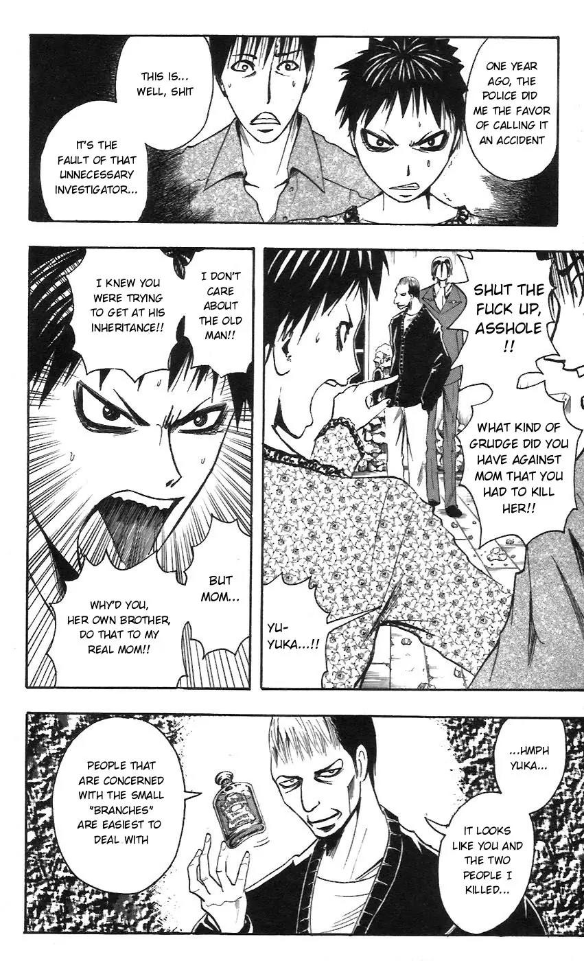 Majin Tantei Nougami Neuro Chapter 55 page 6 - Chapter 55: Branch