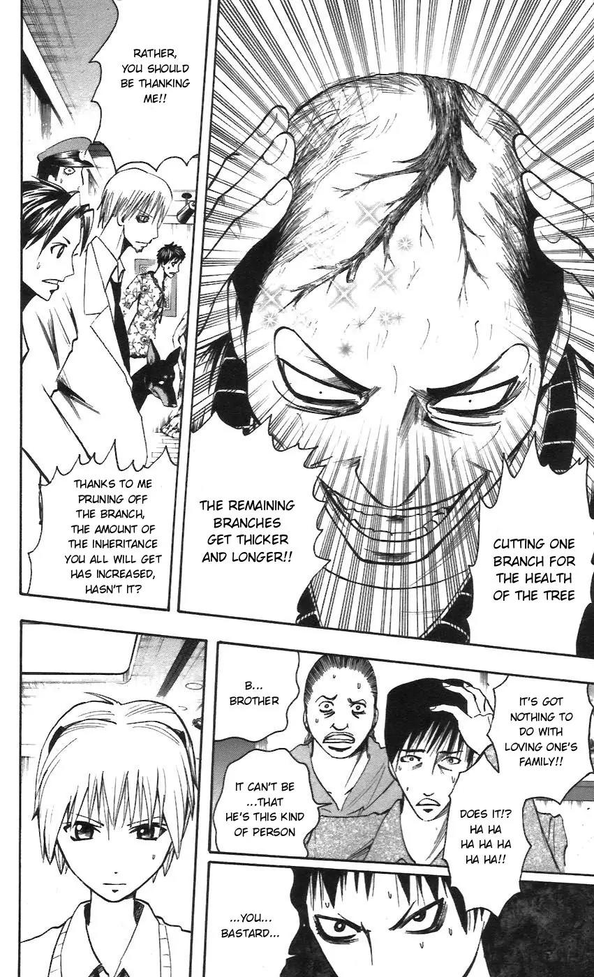 Majin Tantei Nougami Neuro Chapter 55 page 8 - Chapter 55: Branch