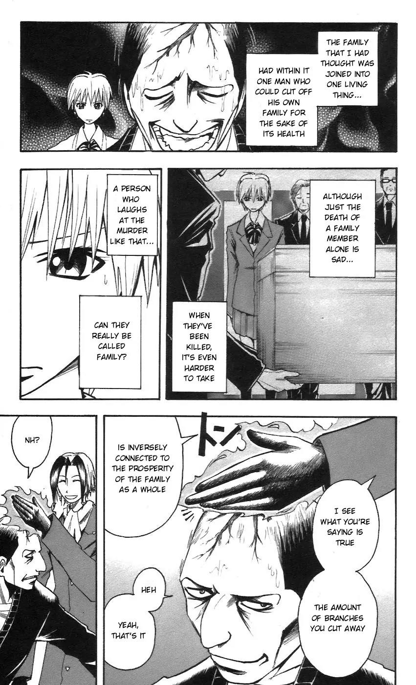 Majin Tantei Nougami Neuro Chapter 55 page 9 - Chapter 55: Branch