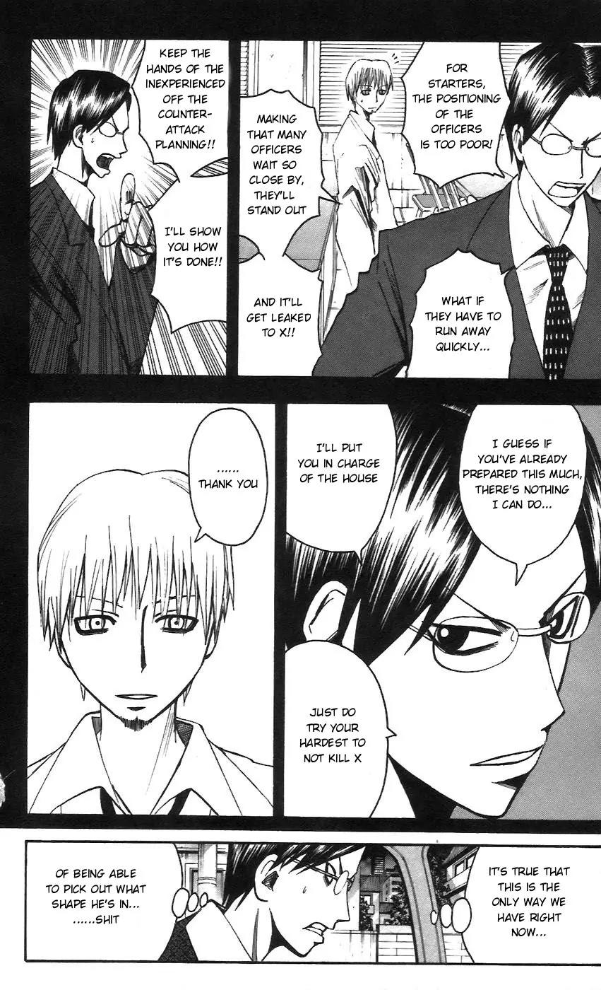Majin Tantei Nougami Neuro Chapter 56 page 10 - Chapter 56: Circle