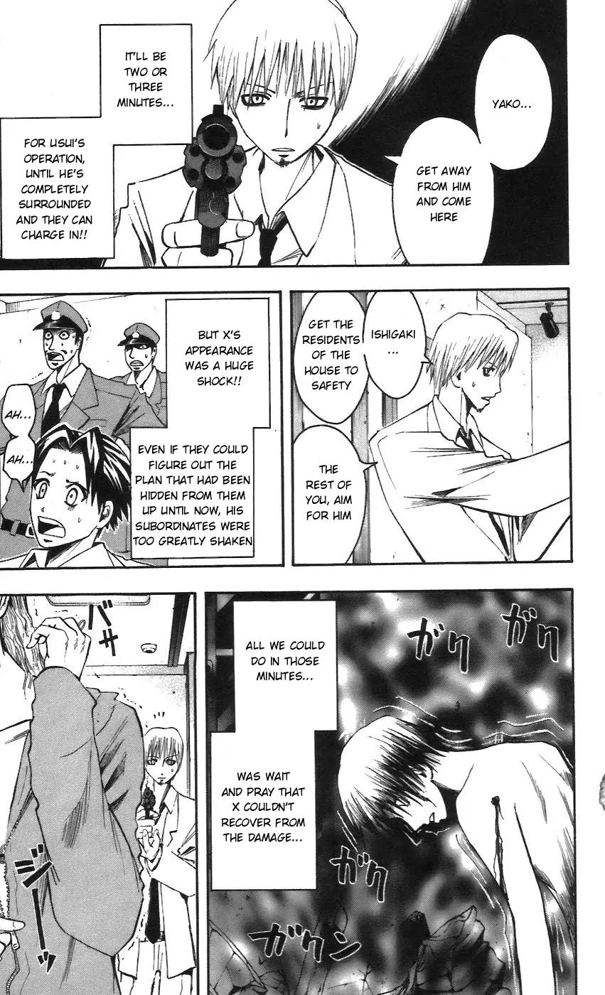 Majin Tantei Nougami Neuro Chapter 56 page 11 - Chapter 56: Circle