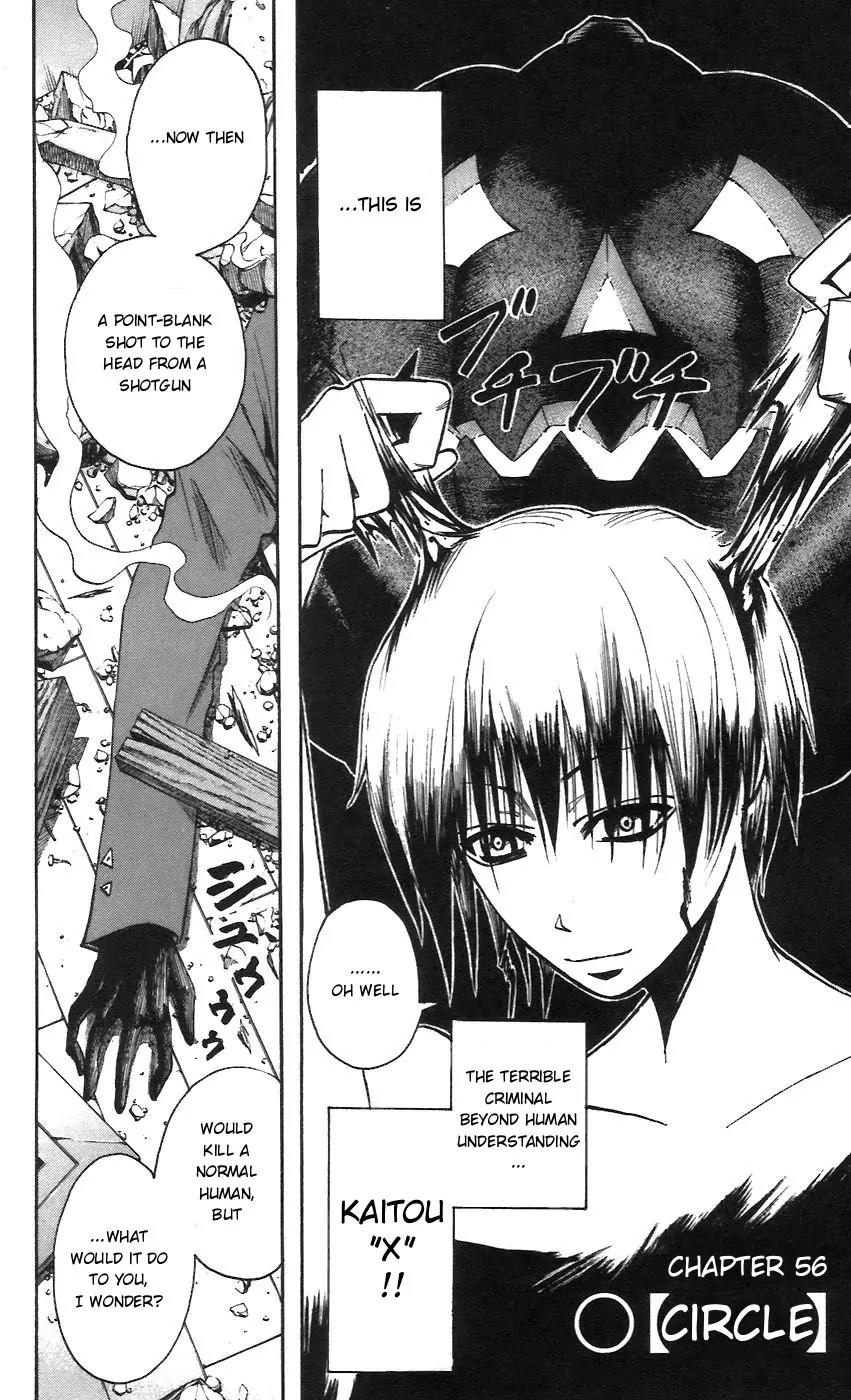Majin Tantei Nougami Neuro Chapter 56 page 2 - Chapter 56: Circle