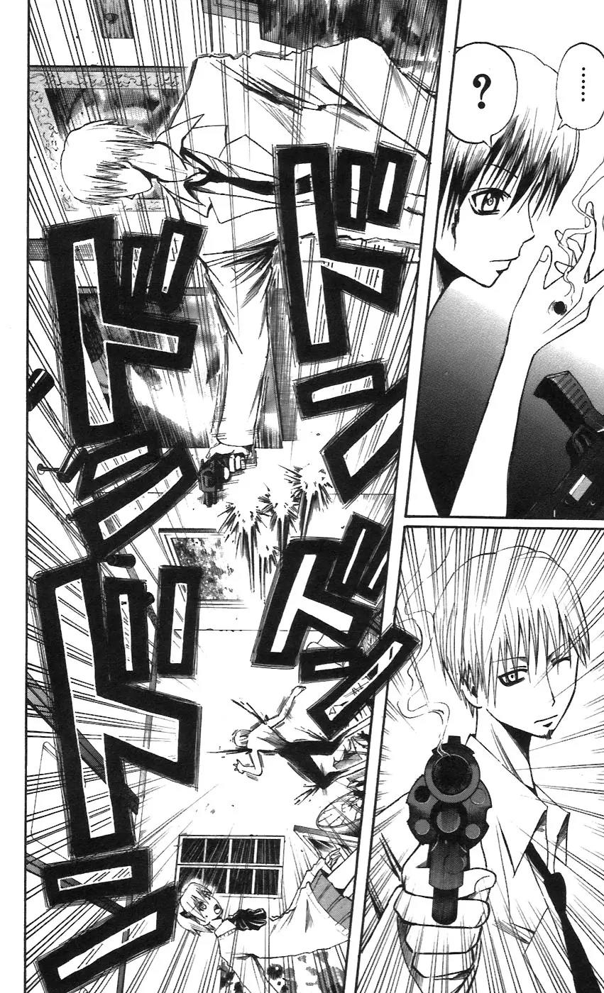Majin Tantei Nougami Neuro Chapter 56 page 4 - Chapter 56: Circle