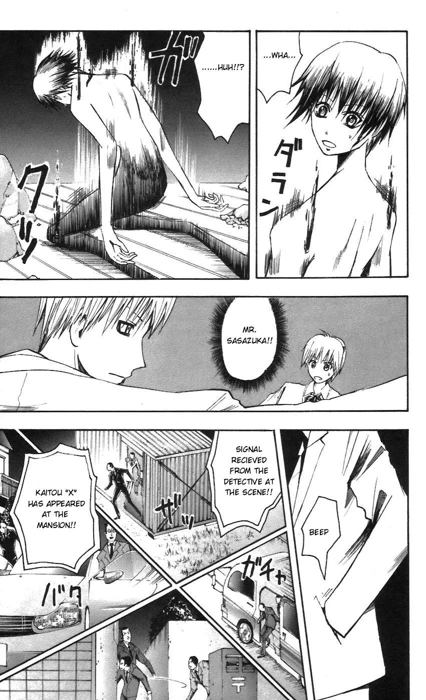 Majin Tantei Nougami Neuro Chapter 56 page 5 - Chapter 56: Circle