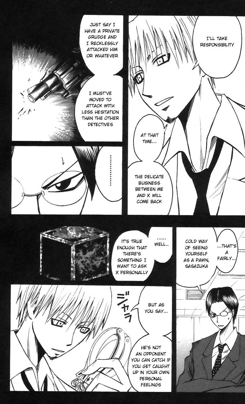 Majin Tantei Nougami Neuro Chapter 56 page 8 - Chapter 56: Circle