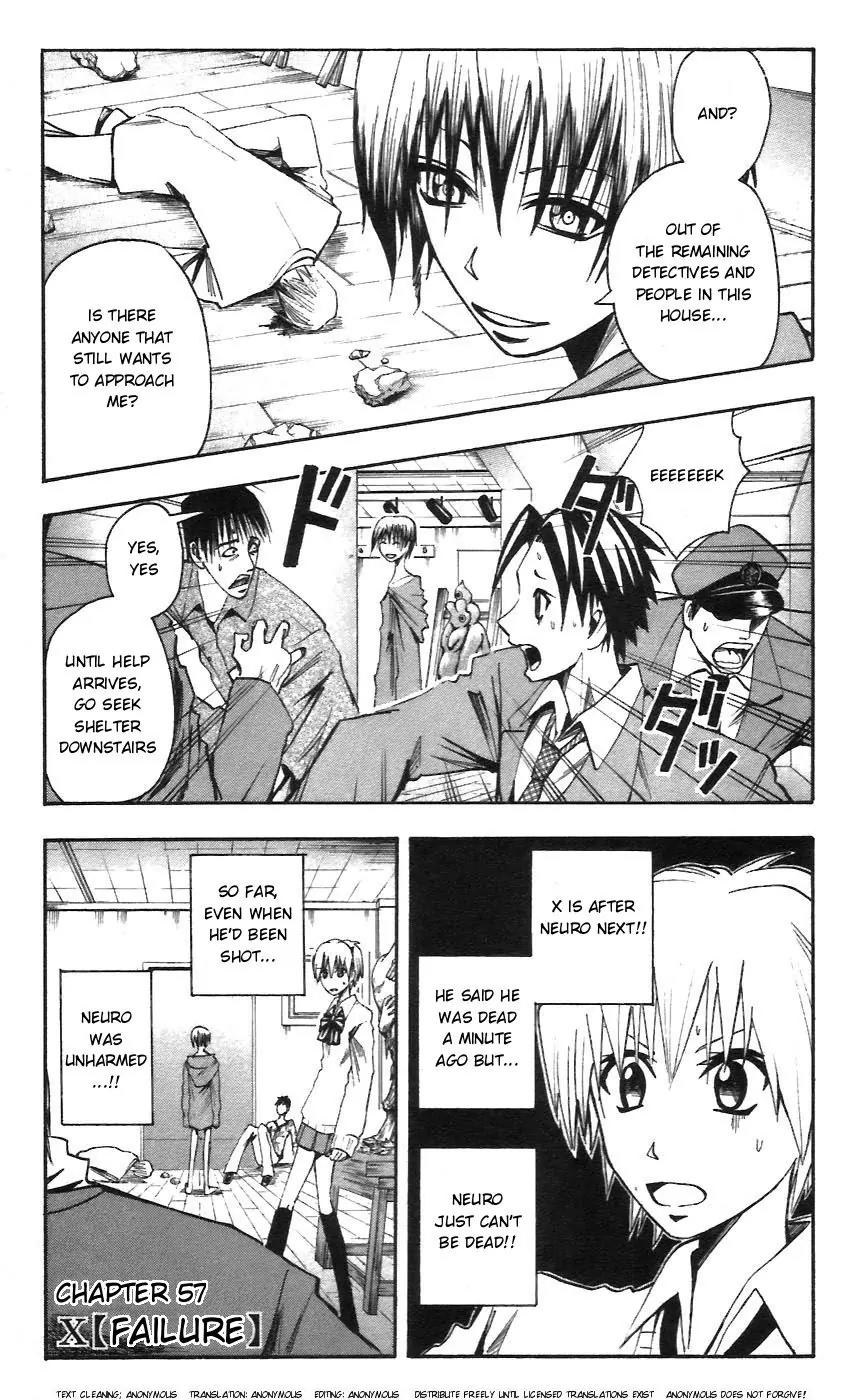 Majin Tantei Nougami Neuro Chapter 57 page 1 - Chapter 57: Failure