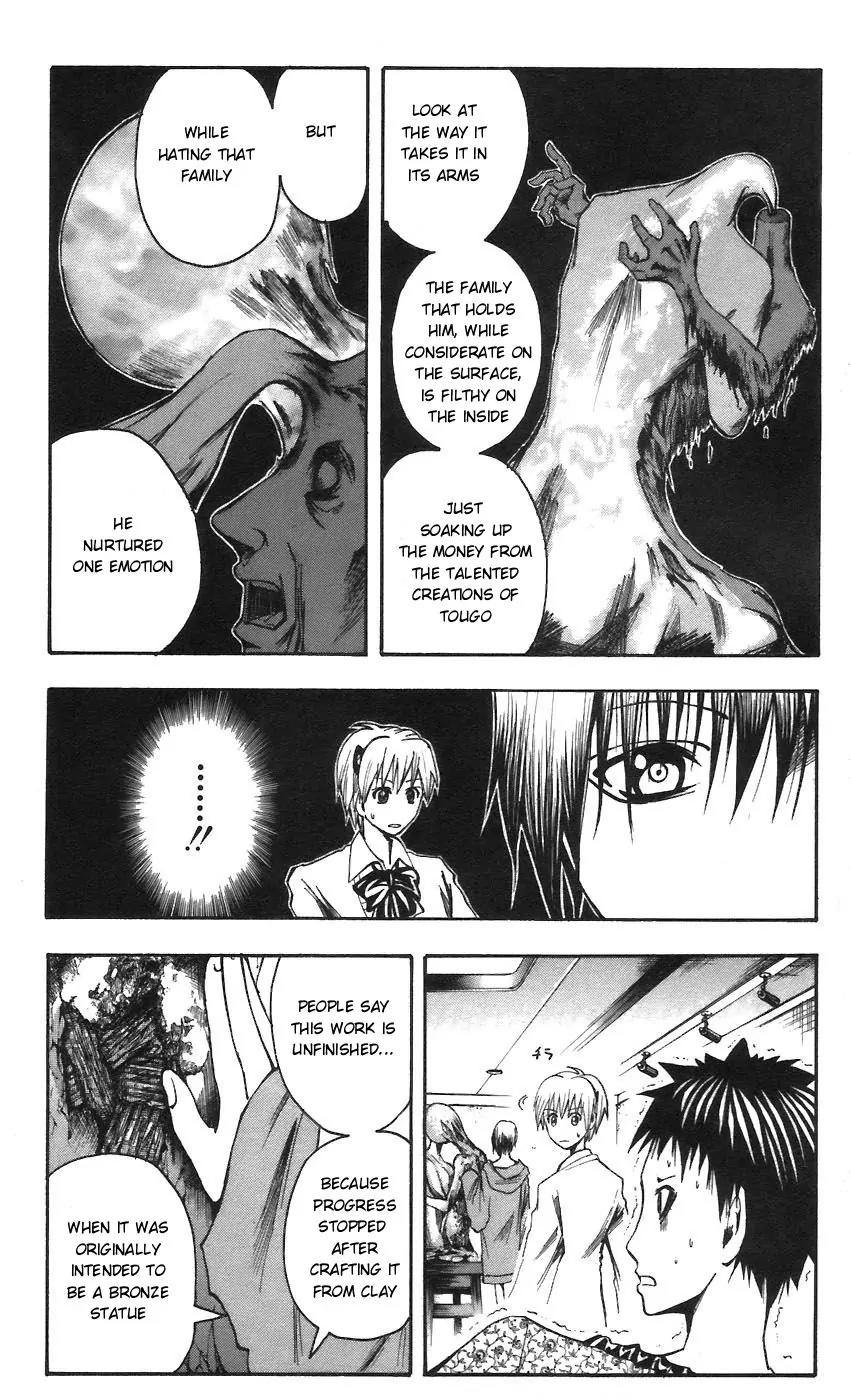Majin Tantei Nougami Neuro Chapter 57 page 11 - Chapter 57: Failure