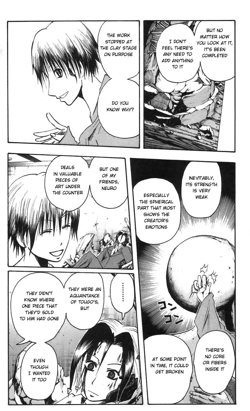 Majin Tantei Nougami Neuro Chapter 57 page 12 - Chapter 57: Failure