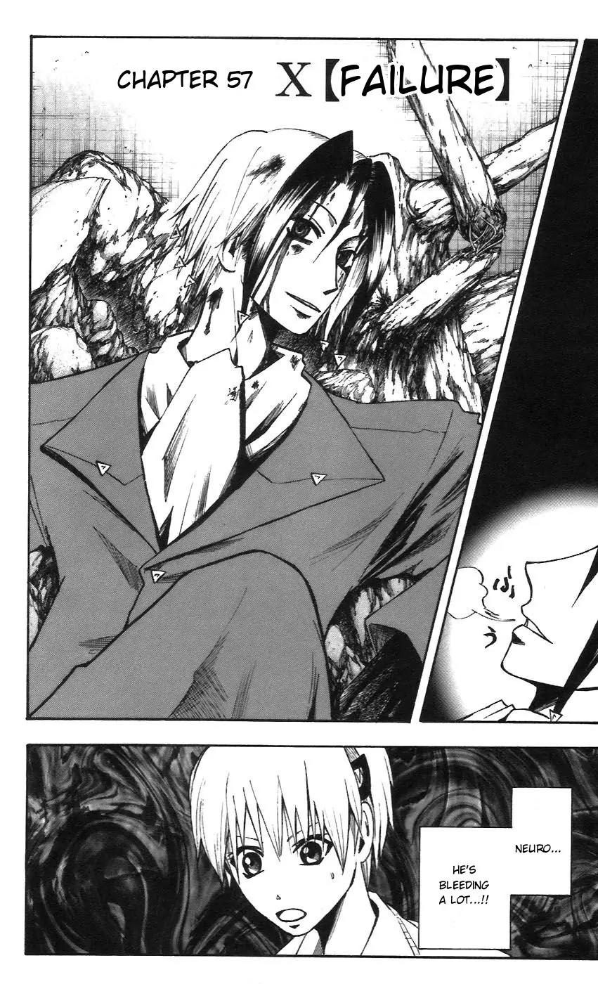 Majin Tantei Nougami Neuro Chapter 57 page 2 - Chapter 57: Failure