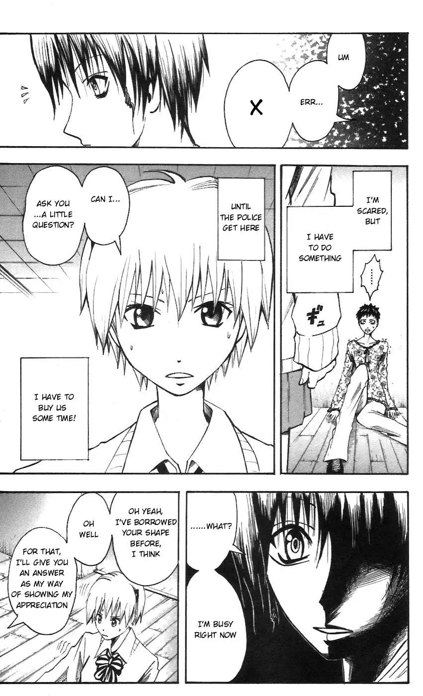 Majin Tantei Nougami Neuro Chapter 57 page 5 - Chapter 57: Failure