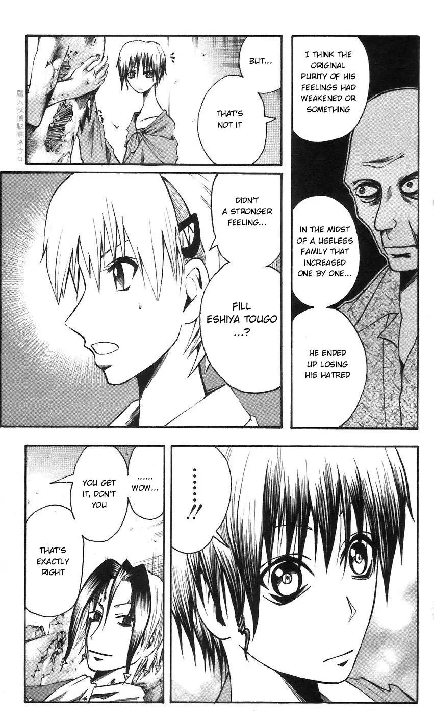 Majin Tantei Nougami Neuro Chapter 57 page 9 - Chapter 57: Failure