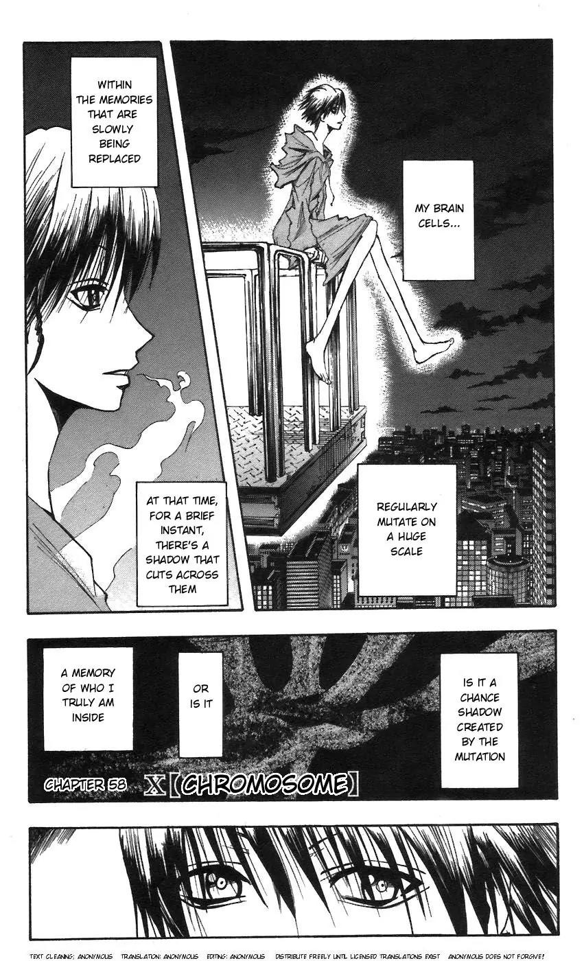 Majin Tantei Nougami Neuro Chapter 58 page 1 - Chapter 58: Chromosome